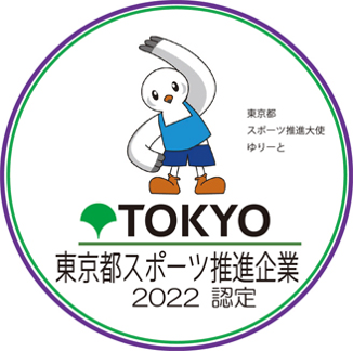 Tokyo Sports Promotion Companies