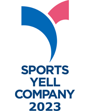 Sports Yell Company 2023