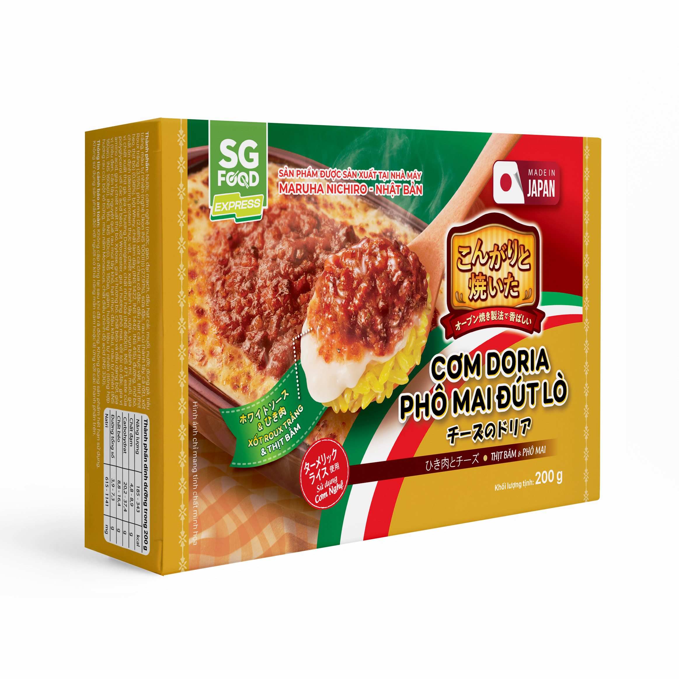 Baked_Doria_Cheese