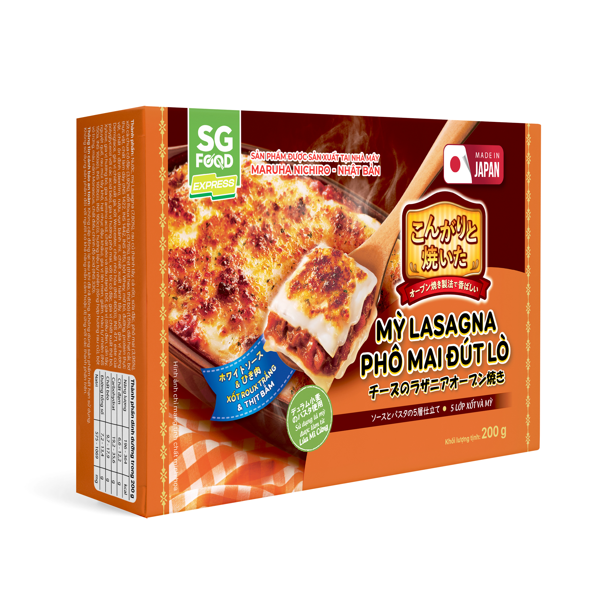 Baked_Lasagna_Cheese