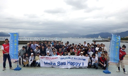 Make Sea Happy !