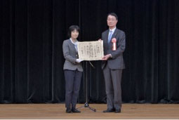 Awards Ceremony 