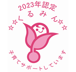 Kurumin Certification