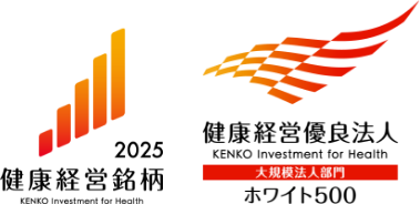 Maruha Nichiro Selected as One of the “Health Management Issues 2025” <br>- Also Recognized as One of the “Excellent Health Management Corporations 2025 (White 500)” for the 8th Consecutive Year -