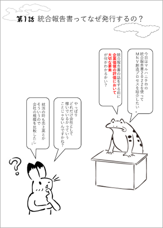 manga cartoon
